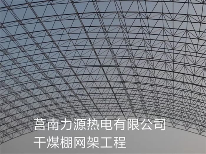 句容厂房网架制作